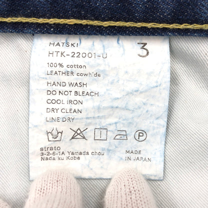【中古品】【メンズ】 HATSKI ハツキ LOOSE TAPERED DENIM －USED－Blue HTK-22001-U ルーズ テーパード デニムパンツ ユーズド ブルー ボトムス 151-260822-hn-02-fur サイズ：3 カラー：インディゴ系 万代Net店