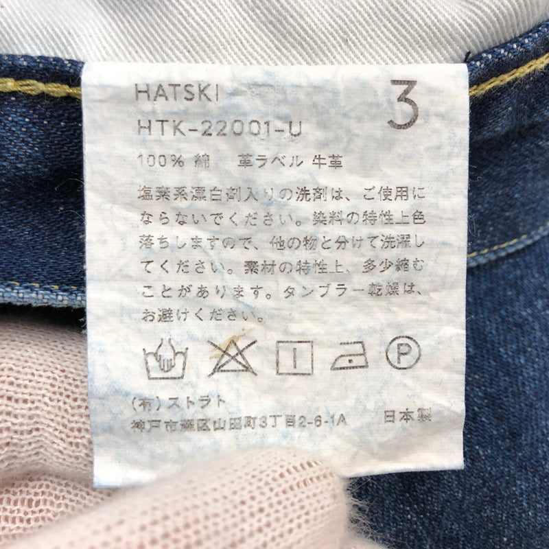 【中古品】【メンズ】 HATSKI ハツキ LOOSE TAPERED DENIM －USED－Blue HTK-22001-U ルーズ テーパード デニムパンツ ユーズド ブルー ボトムス 151-260822-hn-02-fur サイズ：3 カラー：インディゴ系 万代Net店
