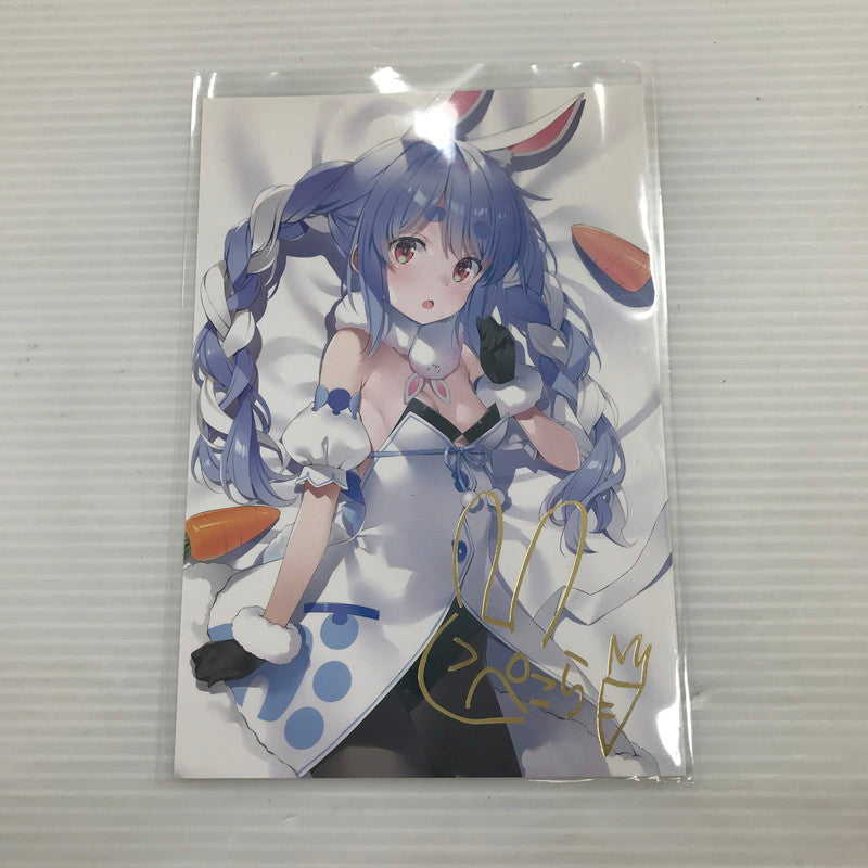 【中古品】 ホロライブ 兎田ぺこら 誕生日記念2021 複製サイン入りポストカード 小さなへこみあり 本体のみ 封筒欠品 053-260616-ti-19-tag 万代Net店