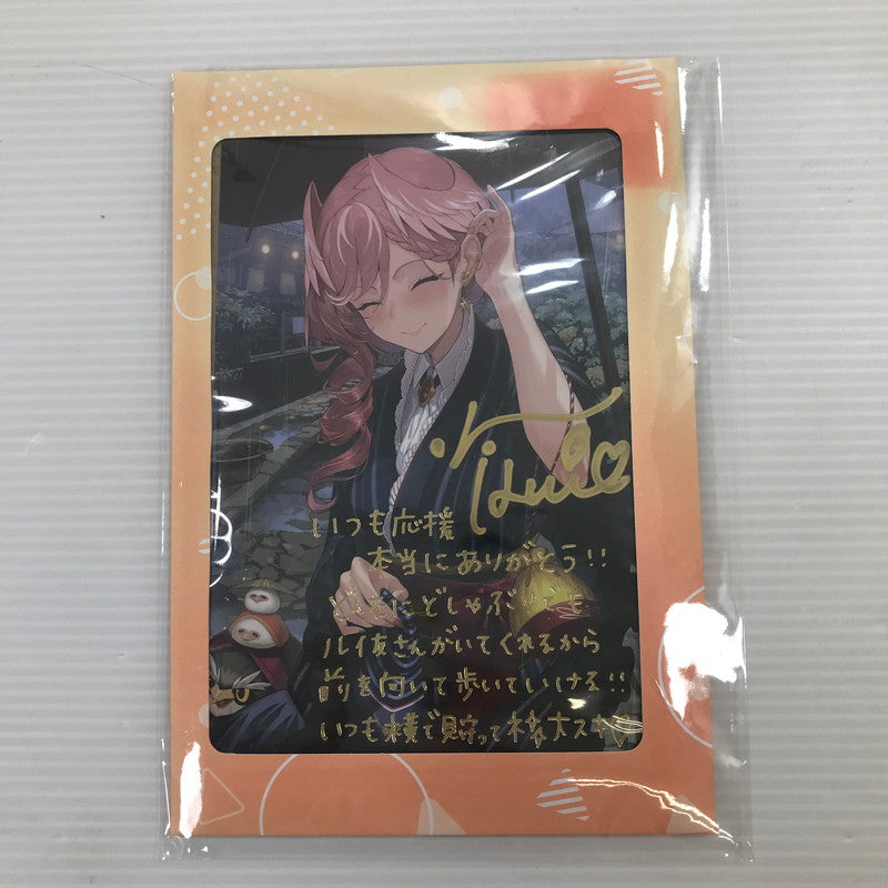 【中古品】 ホロライブ 鷹嶺ルイ 誕生日記念2022 直筆サイン＆箔押し複製メッセージ入り ポストカード 封筒未開封 本体・封筒にヤケあり 053-260616-ti-23-tag 万代Net店