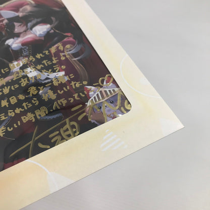 【中古品】 ホロライブ 大神ミオ 活動4周年記念 直筆サイン&箔押し複製メッセージ入り ポストカード 封筒未開封 封筒・本体にヤケあり 053-260616-ti-26-tag 万代Net店