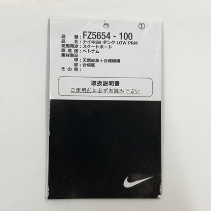 【中古品】【メンズ】 NIKE SB ナイキエスビー DUNK LOW PRM CITY OF LOVE "SAIL/WHITE" FZ5654-100 ダンク ロー PRM シティ オブ ラブ セイル/ホワイト スニーカー 靴 160-251224-hn-04-fur サイズ：28.0cm US 10 カラー：ベージュ系/ホワイト 万代Net店