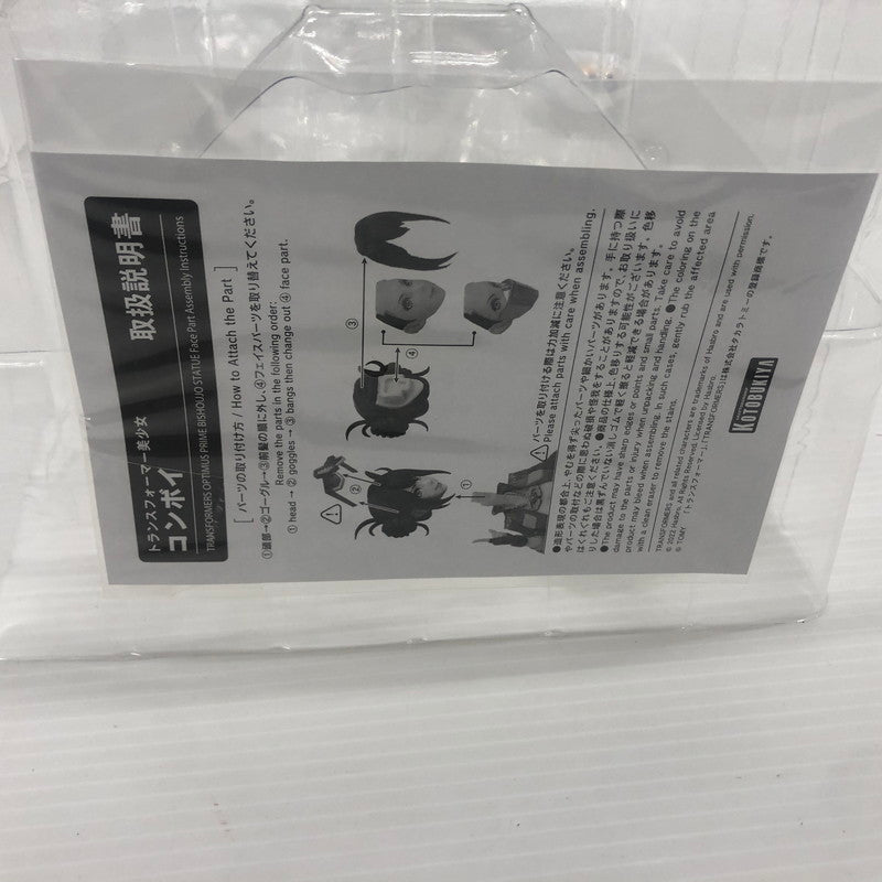 【中古品】 RANSFORMERS美少女 トランスフォーマー コンボイ 1/7 フィギュア コトブキヤ 053-260803-ns-05-tei 万代Net店