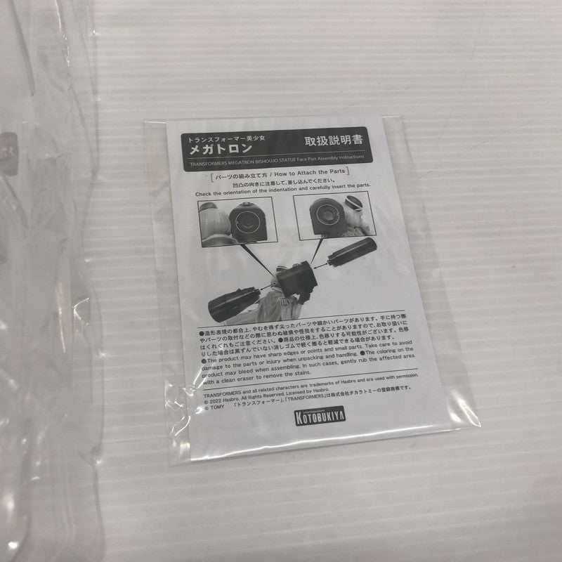 【中古品】 TRANSFORMERS美少女 トランスフォーマー メガトロン 1/7 フィギュア コトブキヤ 053-260803-ns-09-tei 万代Net店