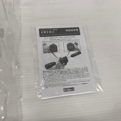 【中古品】 TRANSFORMERS美少女 トランスフォーマー メガトロン 1/7 フィギュア コトブキヤ 053-260803-ns-09-tei 万代Net店