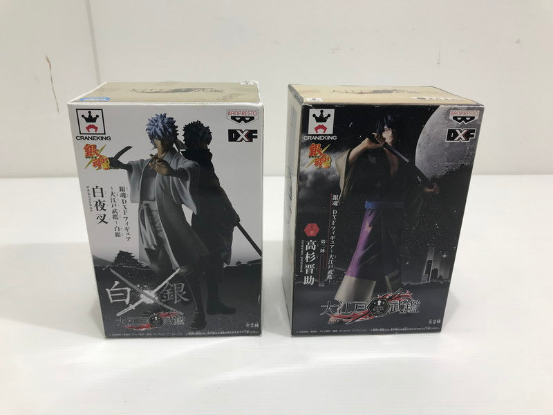 【中古美品】 バンプレスト 銀魂 DXFフィギュア 大江戸武鑑 白銀 白夜叉 第2陣 高杉晋助 2体セット 未開封 箱イタミ大 051-260824-ti-05-tag 万代Net店