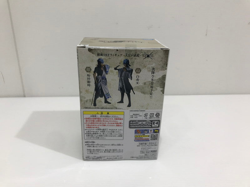 【中古美品】 バンプレスト 銀魂 DXFフィギュア 大江戸武鑑 白銀 白夜叉 第2陣 高杉晋助 2体セット 未開封 箱イタミ大 051-260824-ti-05-tag 万代Net店