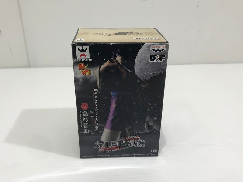 【中古美品】 バンプレスト 銀魂 DXFフィギュア 大江戸武鑑 白銀 白夜叉 第2陣 高杉晋助 2体セット 未開封 箱イタミ大 051-260824-ti-05-tag 万代Net店