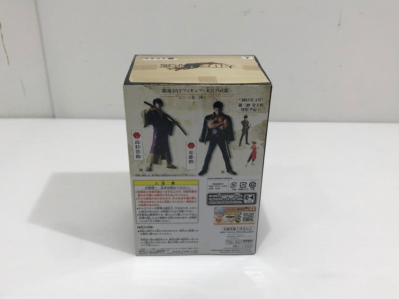 【中古美品】 バンプレスト 銀魂 DXFフィギュア 大江戸武鑑 白銀 白夜叉 第2陣 高杉晋助 2体セット 未開封 箱イタミ大 051-260824-ti-05-tag 万代Net店