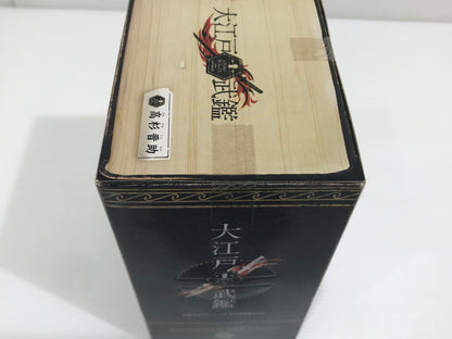 【中古美品】 バンプレスト 銀魂 DXFフィギュア 大江戸武鑑 白銀 白夜叉 第2陣 高杉晋助 2体セット 未開封 箱イタミ大 051-260824-ti-05-tag 万代Net店