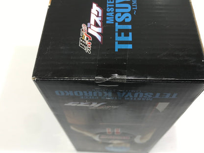 【中古美品】 バンプレスト 黒子のバスケ MASTER STARS PIECE TETSUYA KUROKO -LIMITED EDITION- 黒子テツヤ プライズ品 未開封 箱イタミあり 051-260824-ti-01-tag 万代Net店