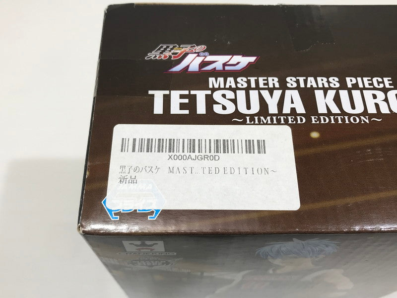 【中古美品】 バンプレスト 黒子のバスケ MASTER STARS PIECE TETSUYA KUROKO -LIMITED EDITION- 黒子テツヤ プライズ品 未開封 箱イタミあり 051-260824-ti-01-tag 万代Net店