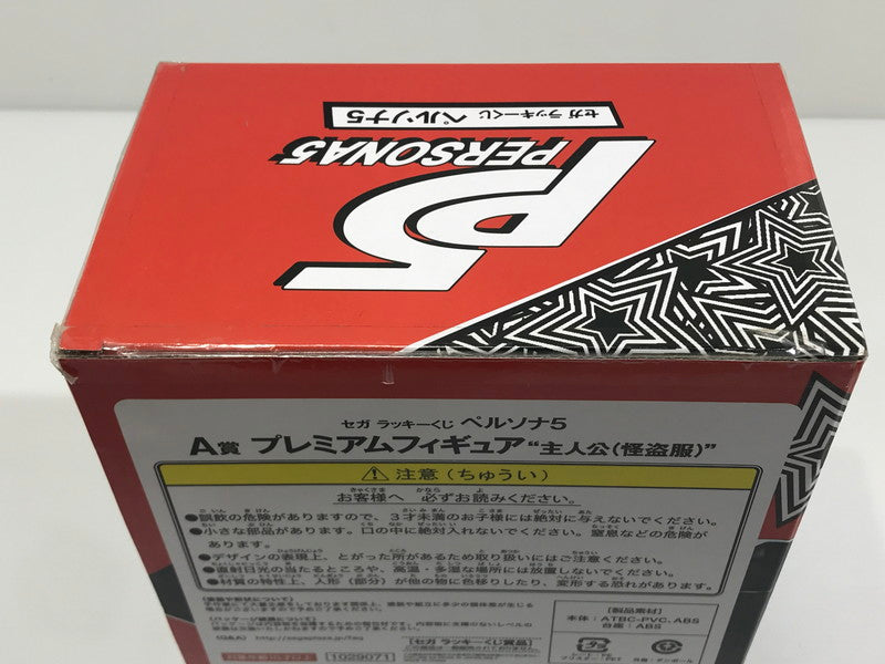 【中古美品】 セガ ラッキーくじ ペルソナ5 A賞 プレミアムフィギュア “主人公(怪盗服)” ジョーカー 未開封 テープの劣化あり 052-260824-ti-09-tag 万代Net店