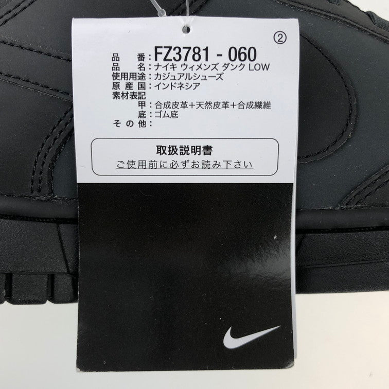 【中古美品】【メンズ】 NIKE ナイキ FZ3781-060 WOMEN’S DUNK LOW BLACK AND ANTHRACITE 160-250214-SY-09-iwa サイズ：28.5 カラー：BLACK 万代Net店