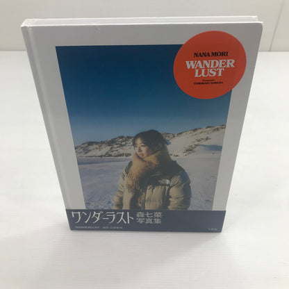 【中古美品】 森七菜写真集『WANDERLUST』 087-260220-yk-02-tag 万代Net店