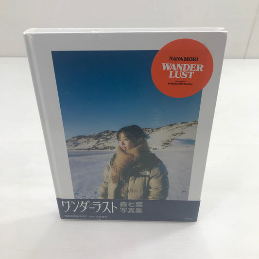【中古美品】 森七菜写真集『WANDERLUST』 087-260220-yk-03-tag 万代Net店