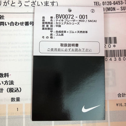 【中古品】【メンズ】 NIKE ナイキ SACAI × NIKE/BV0072-700/BLAZER MID 靴 スニーカー 160-250216-NS-1-iwa サイズ：26 カラー：バーシティメイズ バーシティレッド 万代Net店