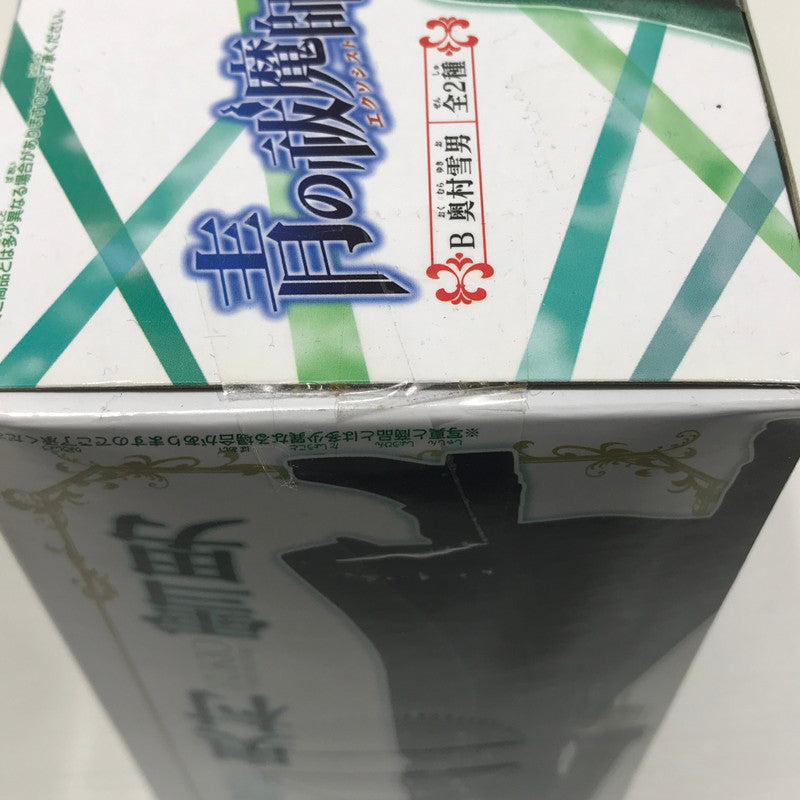 【中古美品】 バンプレスト 青の祓魔師 DXFフィギュア1 奥村燐 奥村雪男 2体セット 青エク 箱イタミあり 052-260824-ti-04-tag 万代Net店