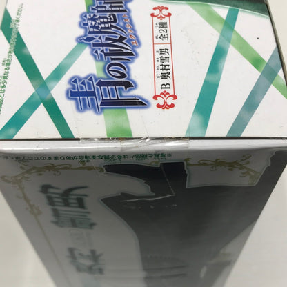 【中古美品】 バンプレスト 青の祓魔師 DXFフィギュア1 奥村燐 奥村雪男 2体セット 青エク 箱イタミあり 052-260824-ti-04-tag 万代Net店