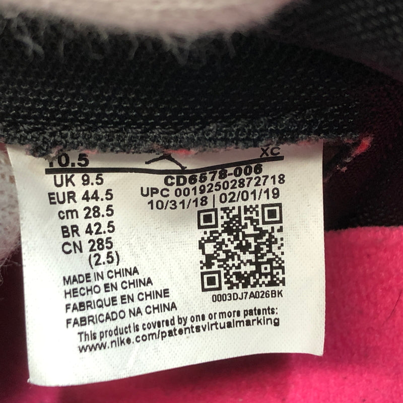 【中古品】【メンズ】 NIKE SB ナイキエスビー AIR JORDAN 1 HIGH OG "NYC TO PARIS" CD6578-006 エアジョーダン1 ハイ OG スニーカー シューズ 靴 160-260824-hn-04-fur サイズ：28.5cm US10.5 カラー：グレー/ホワイト/ブラック 万代Net店