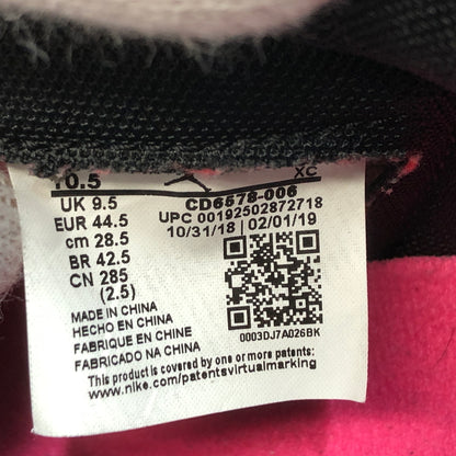 【中古品】【メンズ】 NIKE SB ナイキエスビー AIR JORDAN 1 HIGH OG "NYC TO PARIS" CD6578-006 エアジョーダン1 ハイ OG スニーカー シューズ 靴 160-260824-hn-04-fur サイズ：28.5cm US10.5 カラー：グレー/ホワイト/ブラック 万代Net店