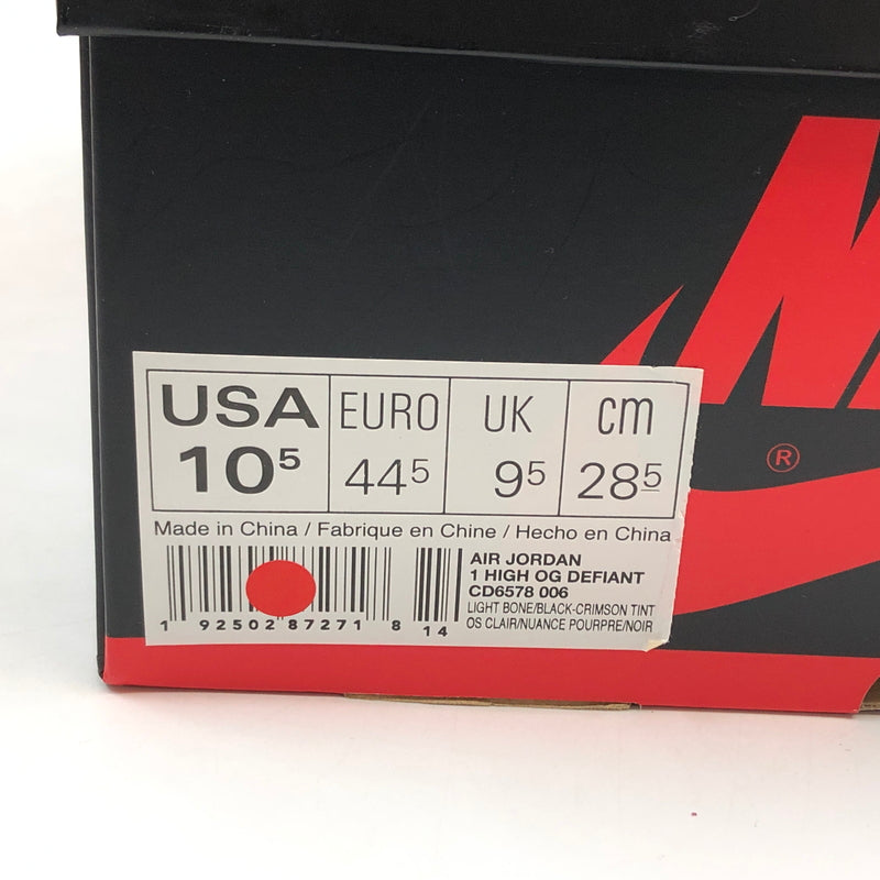 【中古品】【メンズ】 NIKE SB ナイキエスビー AIR JORDAN 1 HIGH OG "NYC TO PARIS" CD6578-006 エアジョーダン1 ハイ OG スニーカー シューズ 靴 160-260824-hn-04-fur サイズ：28.5cm US10.5 カラー：グレー/ホワイト/ブラック 万代Net店