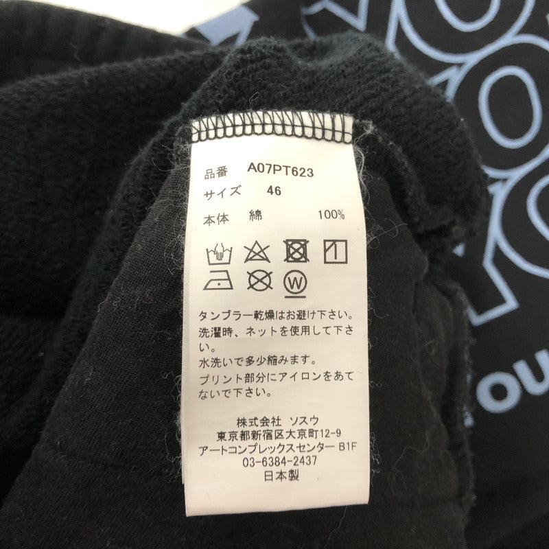 【中古品】【メンズ】 MIHARA YASUHIRO 2021モデル INSET THE TEE PANTS インセット Tシャツ パンツ ボトムス 151-240826-rk-10-fuzh サイズ：46 カラー：ブラック 万代Net店