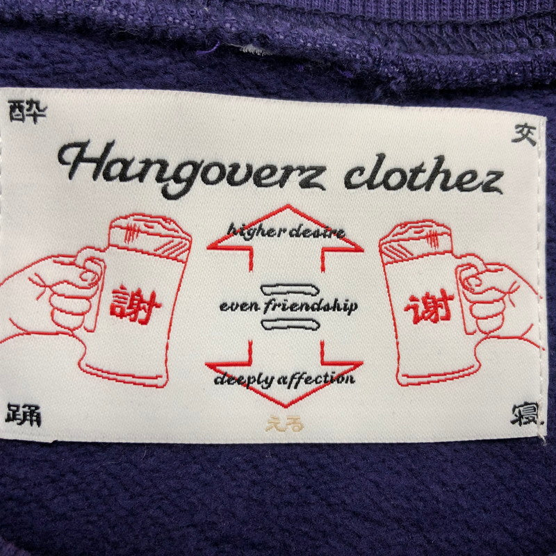 【中古品】【メンズ】 HANGOVERZ ハングオーバーズ プリントスウェット トレーナー 長袖 トップス 142-250227-hn-04-fur サイズ：L カラー：パープル系 万代Net店