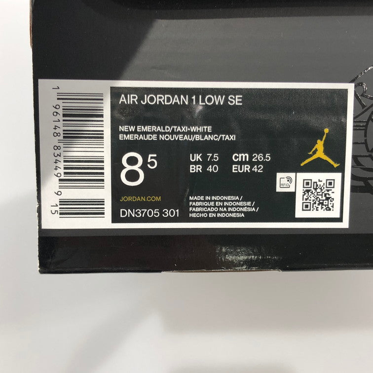 【未使用品】【メンズ/レディース】 NIKE ナイキ DN3705-301 AIR JORDAN 1 LOW SE NEW EMERALD 160-260125-SY-01-iwa 万代Net店