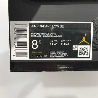 【未使用品】【メンズ/レディース】 NIKE ナイキ DN3705-301 AIR JORDAN 1 LOW SE NEW EMERALD 160-260125-SY-01-iwa 万代Net店