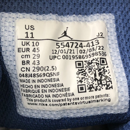 【中古美品】【メンズ】 NIKE ナイキ 554724-413 AIR JORDAN 1 MID BLUE MINT 160-250217-SY-04-iwa サイズ：29.0 万代Net店