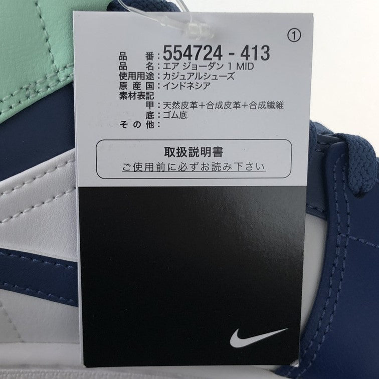 【中古美品】NIKE ナイキ 554724-413 AIR JORDAN 1 MID BLUE MINT 160-250217-SY-04-iwa サイズ：29.0 万代Net店