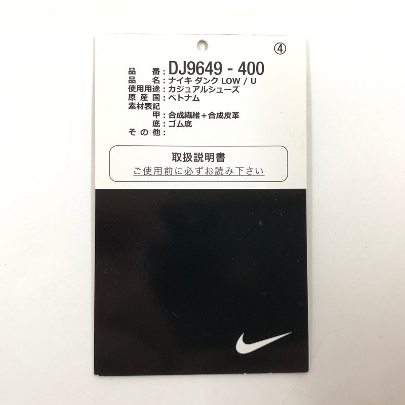 【中古品】【メンズ】 NIKE ナイキ × UNION ユニオン DUNK LOW "ARGON" DJ9649-400 ダンク ロー アルゴン スニーカー シューズ 靴 160-260824-hn-05-fur サイズ：28.0cm US10 カラー：ブルー系/ピンク/ホワイト 万代Net店