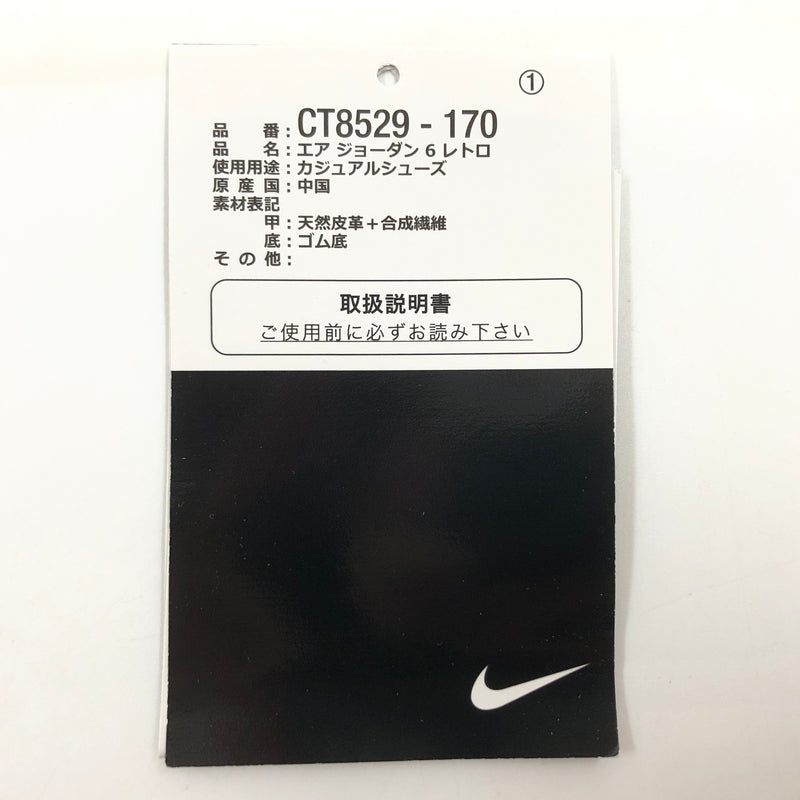 【現状渡し品】【メンズ】 NIKE ナイキ AIR JORDAN 6 RETRO "YELLOW OCHRE" CT8529-170 エアジョーダン6 レトロ イエローオークル スニーカー シューズ 靴 160-260824-hn-06-fur サイズ：30.0cm US12 カラー：ホワイト/イエローオークル/ブラック 万代Net店