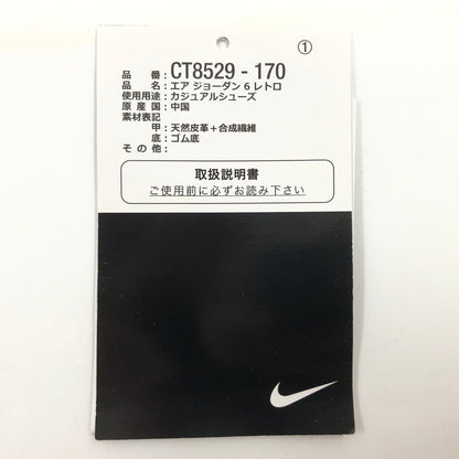 【現状渡し品】【メンズ】 NIKE ナイキ AIR JORDAN 6 RETRO "YELLOW OCHRE" CT8529-170 エアジョーダン6 レトロ イエローオークル スニーカー シューズ 靴 160-260824-hn-06-fur サイズ：30.0cm US12 カラー：ホワイト/イエローオークル/ブラック 万代Net店