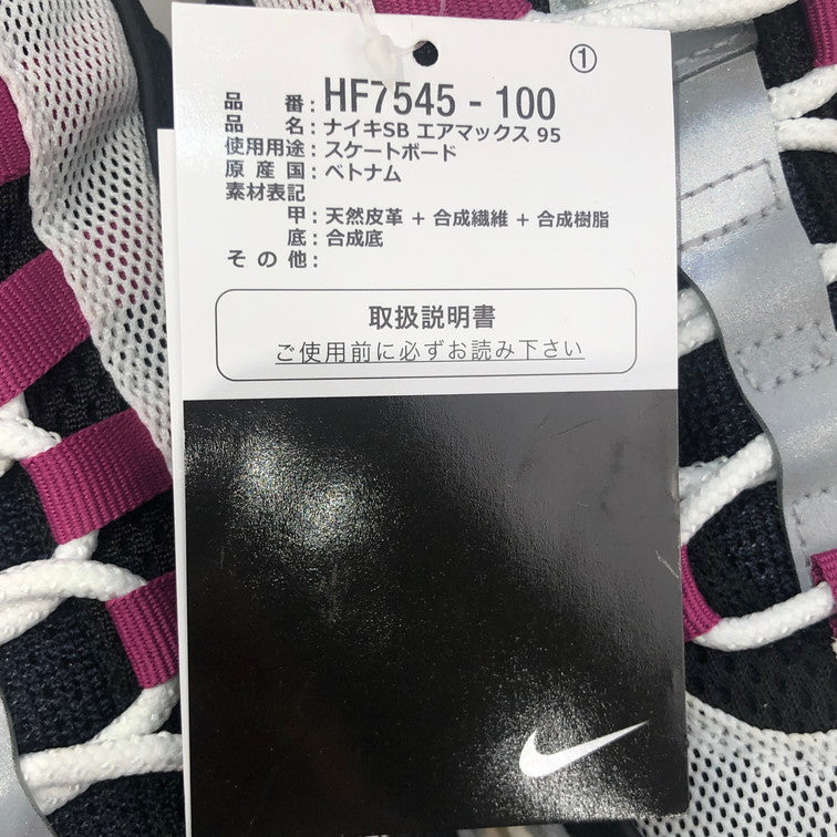 【未使用品】【メンズ】 NIKE ナイキ HF7545-100 SB AIR MAX 95 SUMMIT WHITE CACTUS FLOWER 160-260127-SY-01-iwa サイズ：27.5 万代Net店