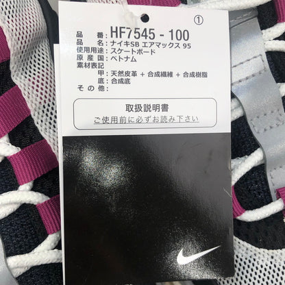 【未使用品】【メンズ】 NIKE ナイキ HF7545-100 SB AIR MAX 95 SUMMIT WHITE CACTUS FLOWER 160-260127-SY-01-iwa サイズ：27.5 万代Net店