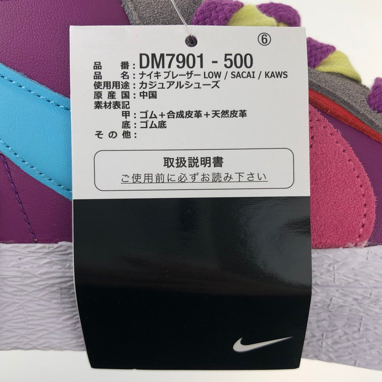 【中古美品】NIKE ナイキ KAWS × SACAI × NIKE DM7901-500 BLAZER LOW PURPLE DUSK 160-250217-SY-06-iwa サイズ：29.0 カラー：PURPLE系 万代Net店