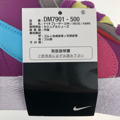 【中古美品】NIKE ナイキ KAWS × SACAI × NIKE DM7901-500 BLAZER LOW PURPLE DUSK 160-250217-SY-06-iwa サイズ：29.0 カラー：PURPLE系 万代Net店