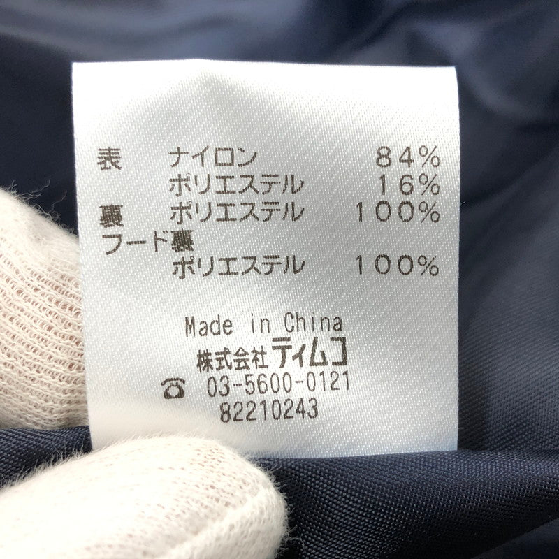 【中古美品】【メンズ】 FOXFIRE フォックスファイヤー 5113182 アクロDLコート デニム風ナイロンジャケット アウター 144-260312-hn-04-fur サイズ：L カラー：インディゴ系 万代Net店