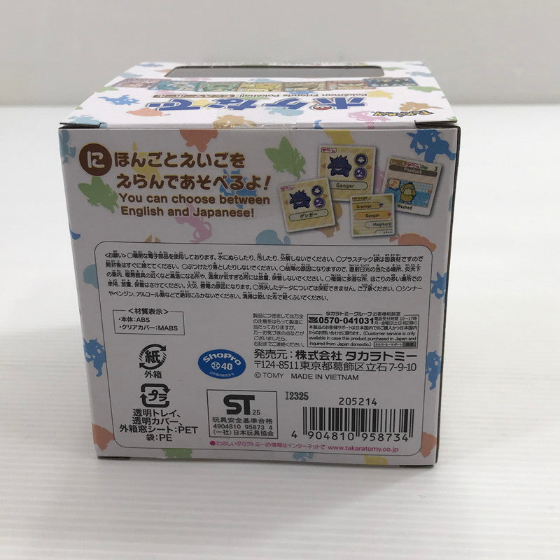 【中古品】 タカラトミー ポケットモンスター ポケなで モンスターボール ポケモン 通電のみ確認済み 039-260618-ti-03-tag 万代Net店