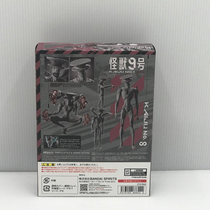 【中古美品】 S.H.Figuarts 怪獣9号『怪獣8号』 未開封 箱ヤケあり 051-260827-ti-04-tagh 万代Net店