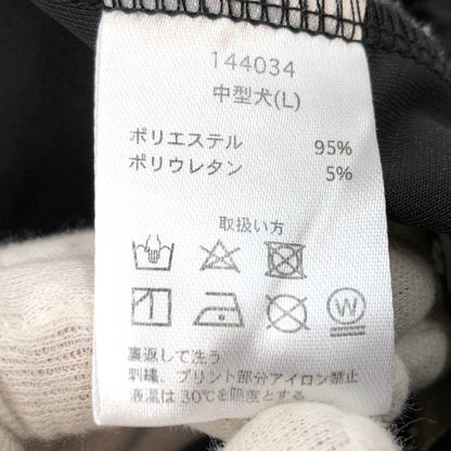 【現状渡し品】【メンズ/レディース】 GALFY ガルフィー 144034 当時の兄ちゃん SETUP ジャージ セットアップ 142-260312-hn-06-fur サイズ：中型犬(L) カラー：ブラック/ホワイト 万代Net店