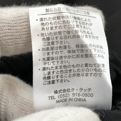 【現状渡し品】【メンズ/レディース】 GALFY ガルフィー 144034 当時の兄ちゃん SETUP ジャージ セットアップ 142-260312-hn-06-fur サイズ：中型犬(L) カラー：ブラック/ホワイト 万代Net店
