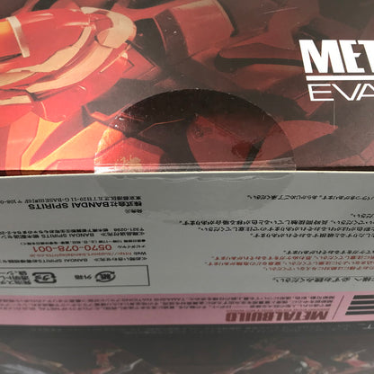 【中古美品】 METAL BUILD 新世紀エヴァンゲリオン エヴァンゲリオン2号機 [EVA2020] 未開封 057-260827-ti-06-tagh 万代Net店