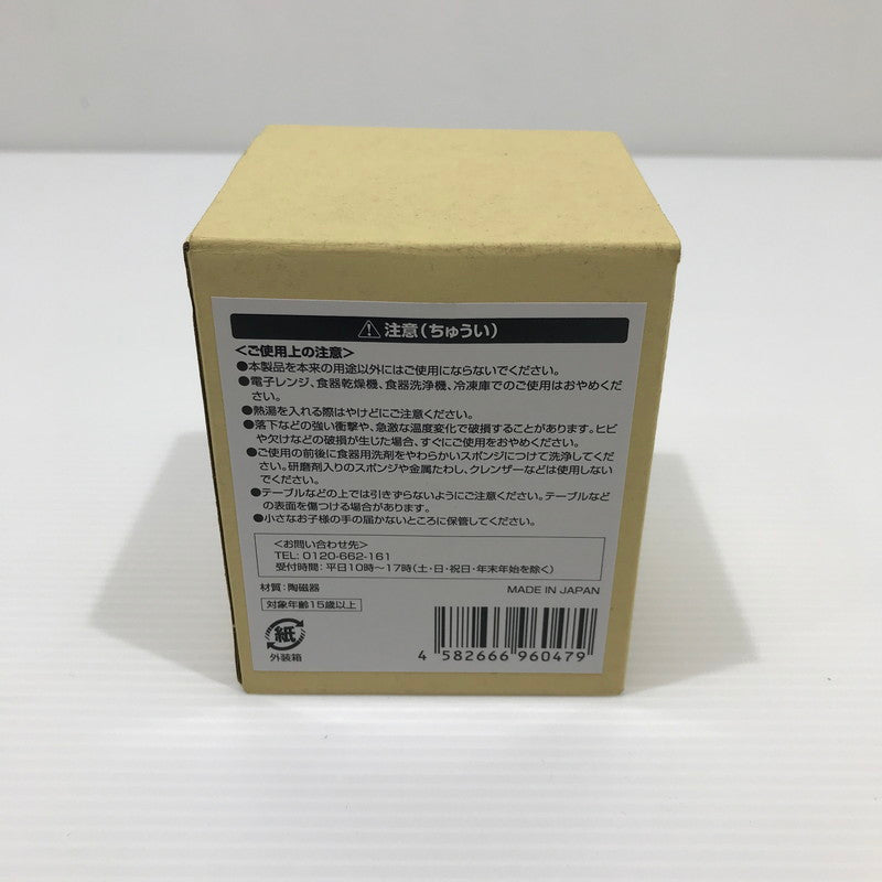【中古美品】 ホロライブ 白上フブキ×京都利休園 オリジナル湯呑み 053-260409-yk-08-tag 万代Net店
