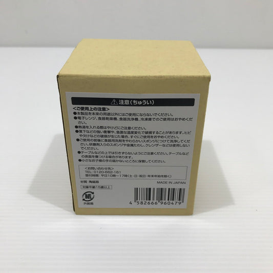 【中古美品】 ホロライブ 白上フブキ×京都利休園 オリジナル湯呑み 053-260409-yk-08-tag 万代Net店