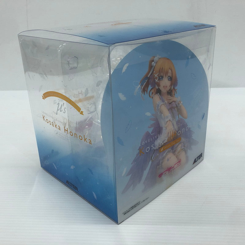 【中古品】 ラブライブ！スクールアイドルフェスティバル 高坂穂乃果 ホワイトデー編 1/7 フィギュア アルター 053-260805-ns-09-tei 万代Net店
