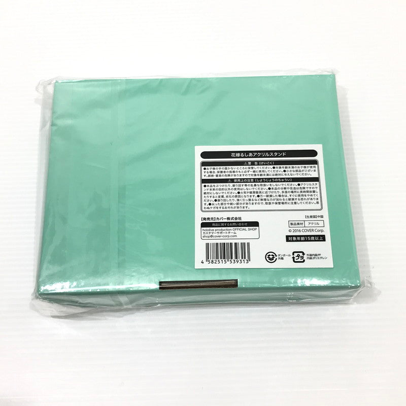 【中古美品】 潤羽るしあ 誕生日記念2022 花嫁るしあアクリルスタンド 053-260409-yk-07-tag 万代Net店