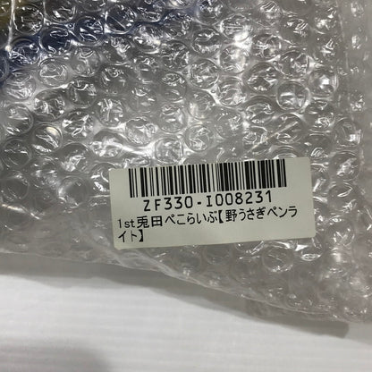 【中古美品】 ホロライブ 兎田ぺこら 1st兎田ぺこらいぶ 応援セット 053-260409-yk-16-tag 万代Net店